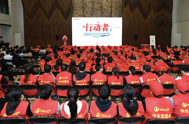 “行动者” ——公海赌船710控股集团总部开展慈善行动日活动