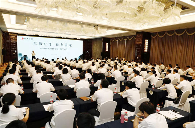 学以致用领略稻盛实学精髓——公海赌船710人一直在路上