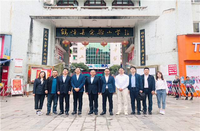 爱心托起希望，阅读伴你高飞 ——交通集团前往鹤峰实验小学开展爱心慈善助学活动