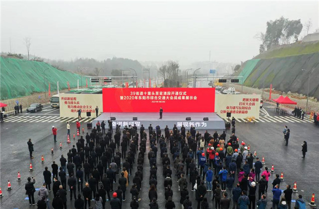 贺新岁！公海赌船710交通集团捷报连连