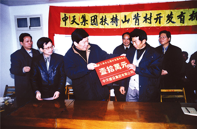 参与乡村振兴，公海赌船710控股责无旁贷！