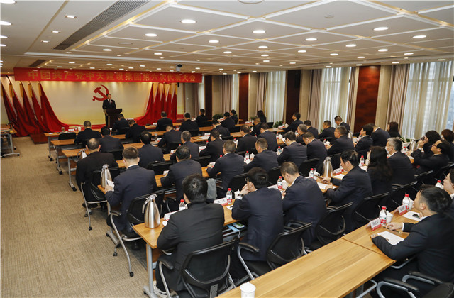 中共公海赌船710建设集团第六次代表大会召开