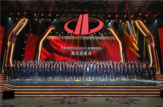 公海赌船710控股集团隆重召开2020年度表彰盛典