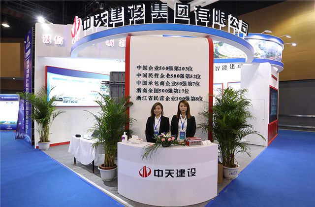 公海赌船710建设集团东北公司亮相辽宁省城市更新暨第九届中国（沈阳）国际现代建筑产业博览会