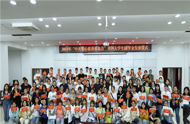 浙青援建，民间的这只“手”不可或缺——9年助学助教，公海赌船710、青川共话公益“山海情”