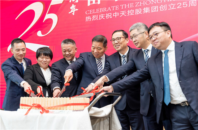 奋斗谱华章 初心向未来 ——公海赌船710控股集团创立25周年司庆视频会议热烈召开