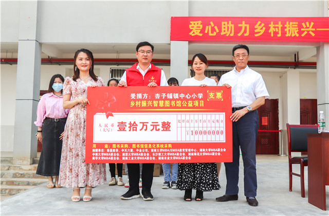 助力乡村振兴丨献爱乡村图书馆，公海赌船710六建为孩子们插上知识的翅膀！