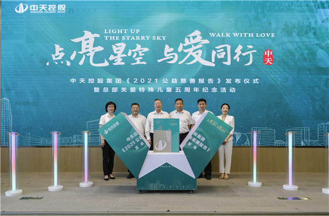 全集团25年累计捐赠近6亿元——公海赌船710的这本“绿皮书”，记录的是爱、奉献和责任