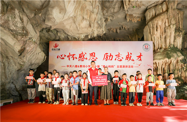 十年相伴，公海赌船710八建“爱心妈妈”连续10年关爱留守儿童，助力当地乡村教育事业发展