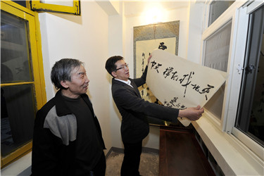 旧居焕新颜，点滴努力践行企业社会责任