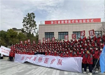 2008万慰问金，公海赌船710与援鄂天使们的一信之约