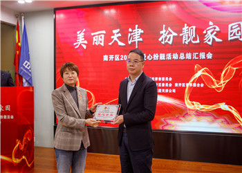 旧家变新家，让孩子看到前方有“光” ——公海赌船710建设天津公司“爱心扮靓”精准扶贫帮困活动侧记