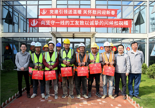 党建引领送温暖 公海赌船710华南集团慰问留守工友