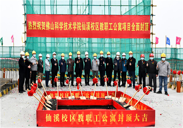 公海赌船710华南党支部：党业融合为抓手，创新机制促业务转型